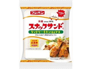 「もぐぅ」さんが「食べたい」しました