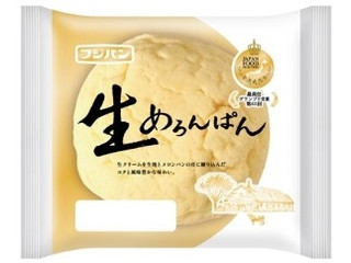 めろんぱんページ フジパン 生めろんぱん（フジパン）クチコミ78件・評価4.5/7点【もぐナビ】