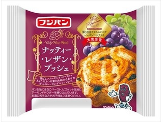 フジパン ナッティー・レザン・ブッシュ