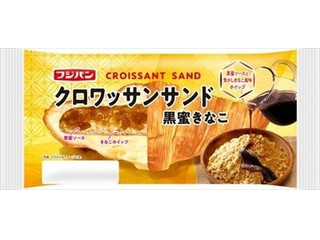 フジパン クロワッサンサンド 黒蜜きなこ