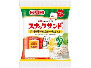 「mami7」さんが「食べたい」しました