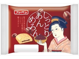 フジパン しっとりあんめろん