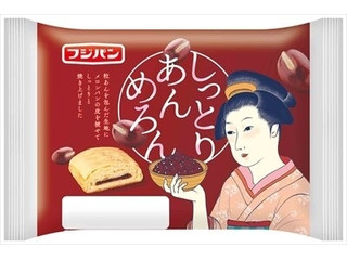 フジパン しっとりあんめろん