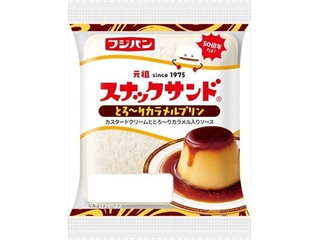 フジパン スナックサンド とろ～りカラメルプリン
