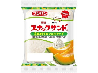 フジパン スナックサンド 富良野メロン&ホイップ