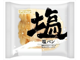 フジパン 塩パン