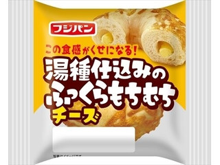 フジパン 湯種仕込みのふっくらもちむちチーズ