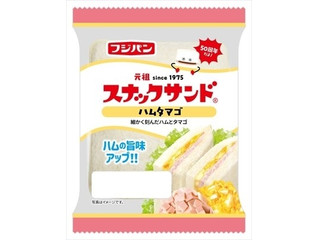 フジパン スナックサンド ハムタマゴ