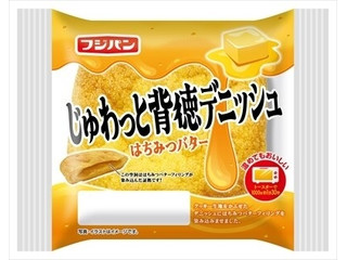 フジパン じゅわっと背徳デニッシュ はちみつバター