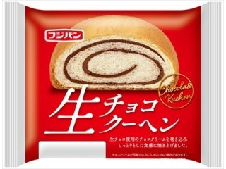 「やさしいきもち」さんが「食べたい」しました