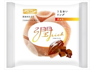 フジパン うるおいリング チョコ