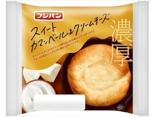 「ちいとこ」さんが「食べたい」しました