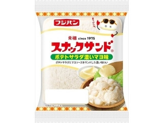 フジパン スナックサンド ポテトサラダ濃いマヨ味