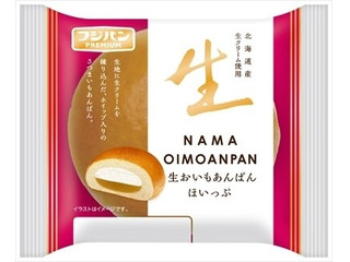 フジパン 生おいもあんぱん ほいっぷ