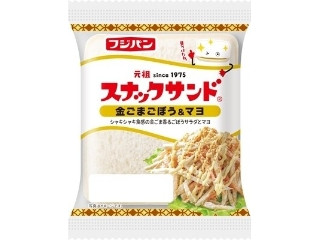 フジパン スナックサンド 金ごまごぼう＆マヨ