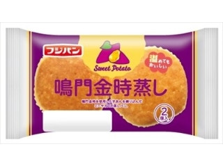 「大草原」さんが「食べたい」しました