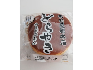 木村屋 どらやき