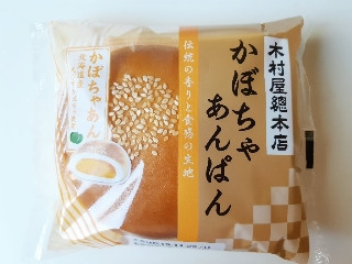 「ルル14」さんが「食べたい」しました