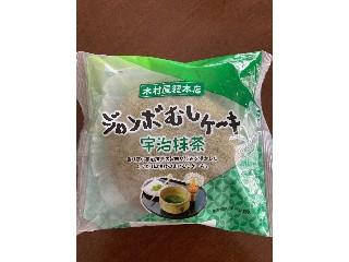 ジャンボむしケーキ 宇治抹茶