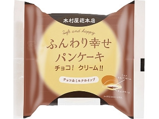 「みかんちゃん1032」さんが「食べたい」しました