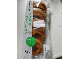 木村屋 オールドファッション