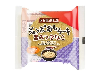 「ルル14」さんが「食べたい」しました