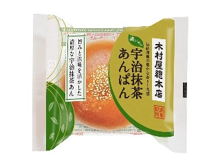 宇治抹茶あんぱん