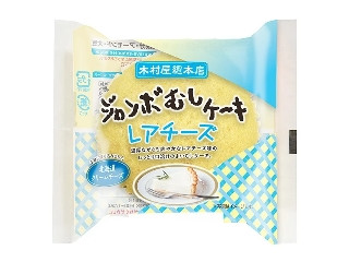 「みにめろ」さんが「食べたい」しました