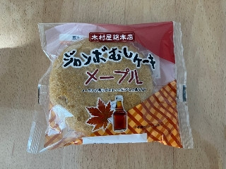 「空腹かれん」さんが「食べたい」しました