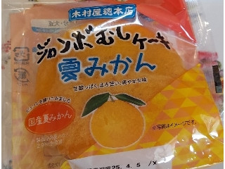 高評価】「「甘酸っぱく、ほろ苦い、爽やかな味」  - 木村屋