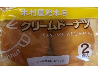 2個入り