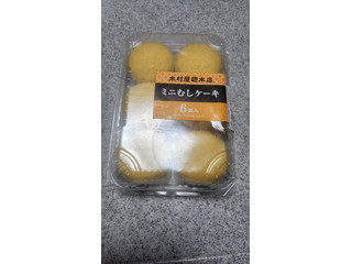 木村屋 ミニむしケーキ プレーン 商品写真