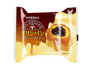 あんパン 話題のフジパン初「あんぱん」の「アンパンマンパン」買ってみた