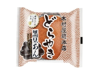 高評価】「これ、1Kgでいくらだと思います？ - 升善 業務用みつ豆」の