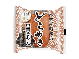 「しらたま様9月1日まで予約済」★鈴木哲也★丸50(500×500mm)アクリル 高評価】丸井スズキ 檸檬カステラの感想・クチコミ・商品情報