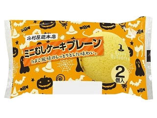 袋2個