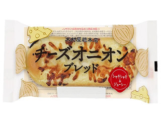 木村屋 チーズオニオンブレッド 商品写真