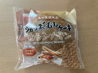 「まっちゃん子」さんが「食べたい」しました