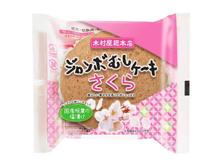 教えて下さい!! - 第一パン 牛乳パン」のクチコミ・評価 - sukamanさん