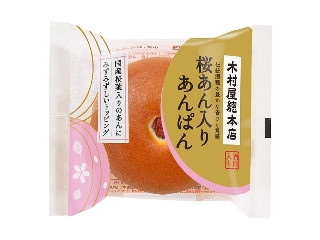 「まいぺーす」さんが「食べたい」しました