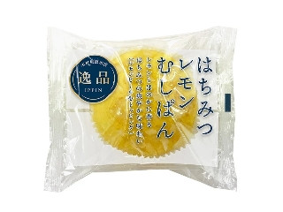 「アカバネーゼ」さんが「食べたい」しました