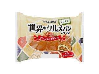 木村屋 世界のグルメパン ヤンニョムチキン味