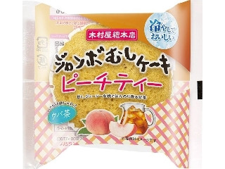 木村屋 ジャンボむしケーキ ピーチティー