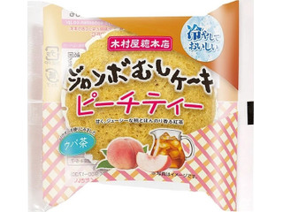 木村屋 ジャンボむしケーキ ピーチティー
