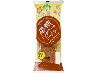 木村屋 黒糖リングケーキドーナツ