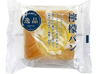 木村屋 檸檬パン