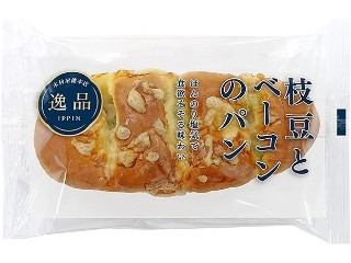 木村屋 枝豆とベーコンのパン