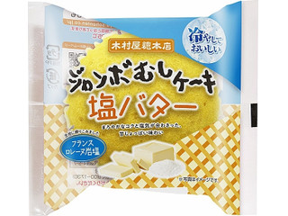 木村屋 ジャンボむしケーキ 塩バター