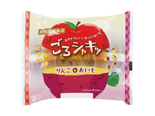 木村屋 ごろシャキッ りんご&おいも