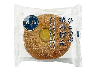 木村屋 ひとつぶ栗のぱん
